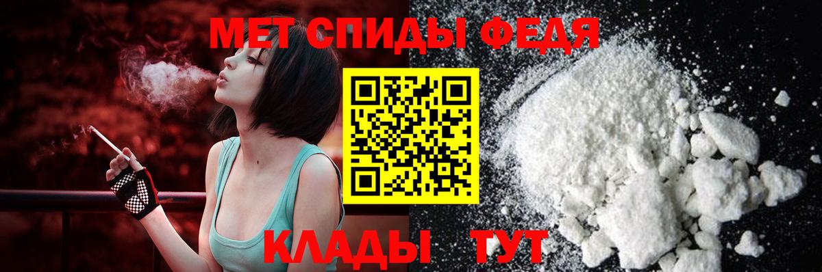 АМФ  Амфетамин Premium  Вход с VPN  Сыктывкар 