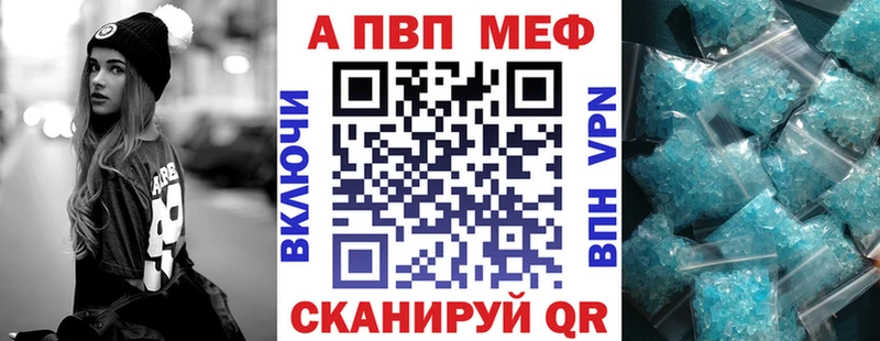 APVP VHQ  Сыктывкар 