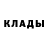 Кетамин VHQ Jinxidoo