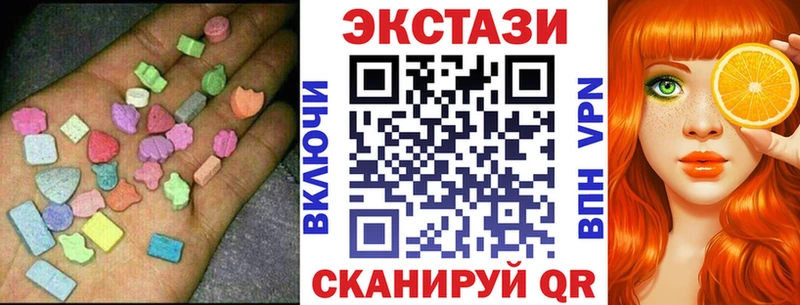 где купить наркоту  Сыктывкар  omg зеркало  Ecstasy таблы 