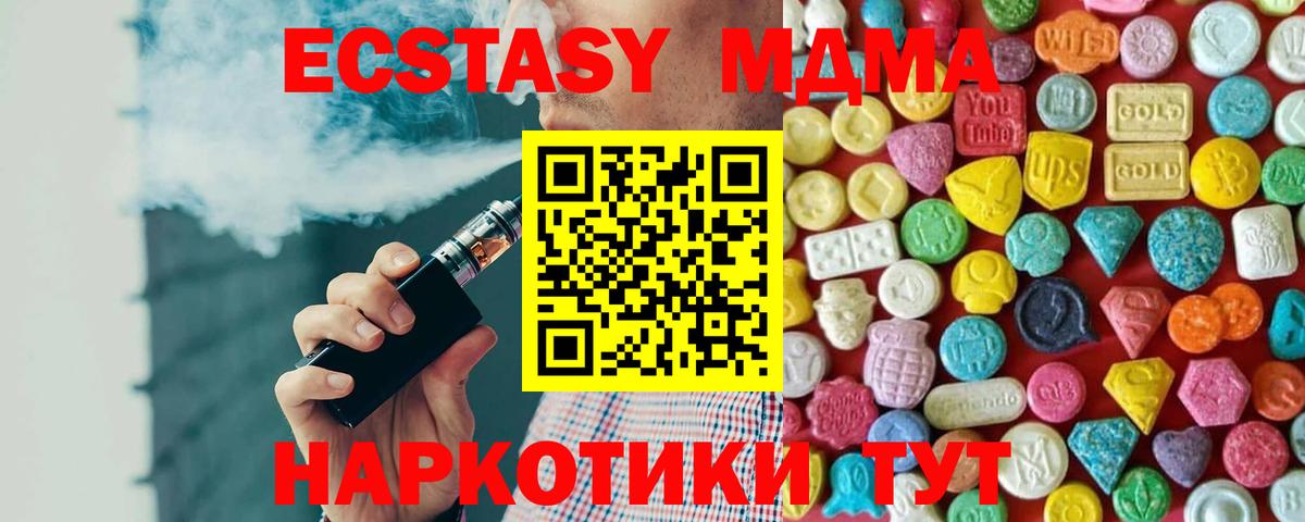 Сыктывкар  Экстази Philipp Plein  Вход с VPN  Ecstasy XTC 