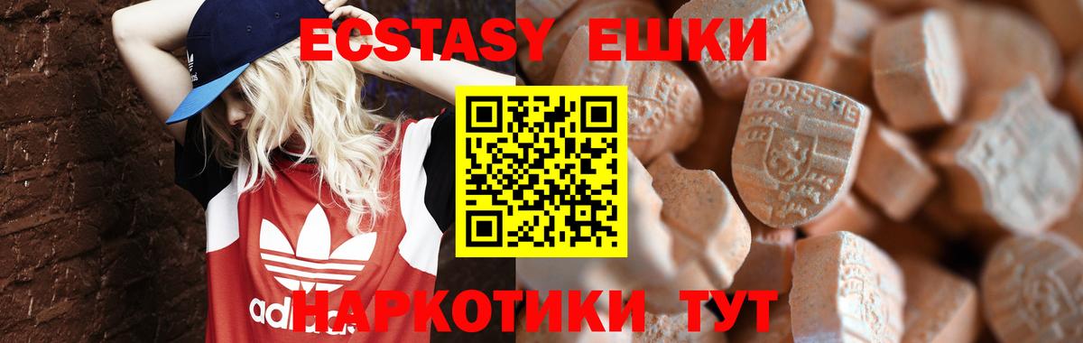 ЭКСТАЗИ mix Сыктывкар