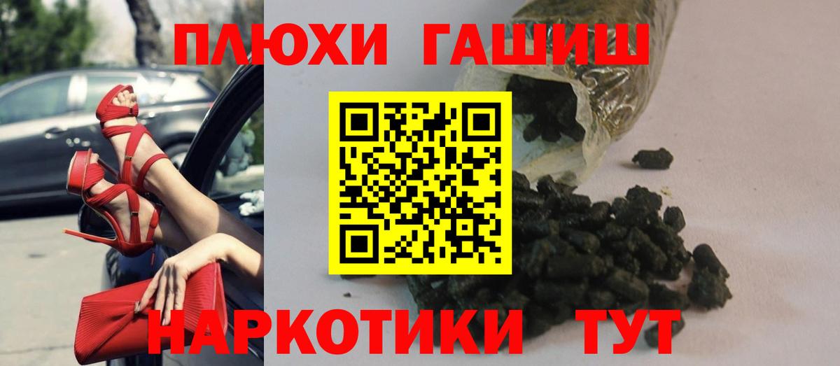 Гашиш ice o lator  ГАШИШ 40% ТГК  Сыктывкар  Вход с VPN 
