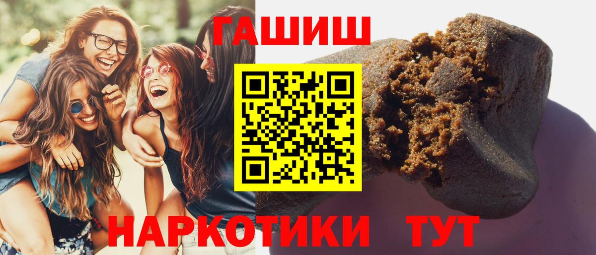 ГАШ убойный Сыктывкар