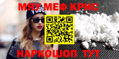 соль ск Первоуральск