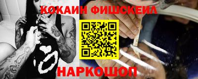 кокаин колумбия Партизанск