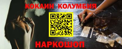 соль ск Обнинск