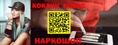 кокс Нягань