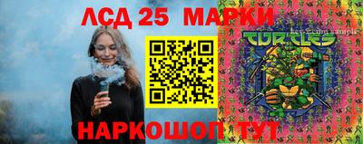 соль ск Пенза
