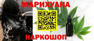 соль ск Пенза