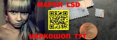 соль ск Обнинск