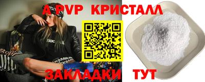 соль ск Первоуральск
