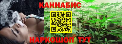 соль ск Обнинск