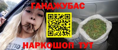 соль ск Обнинск