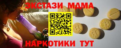 MDMA Premium VHQ Обь