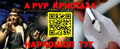 соль ск Обнинск