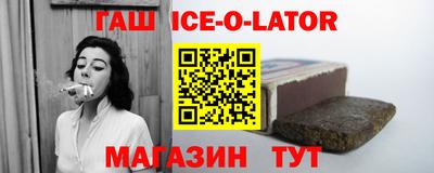 соль ск Первоуральск
