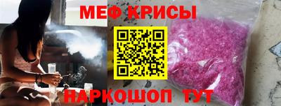 соль ск Пенза
