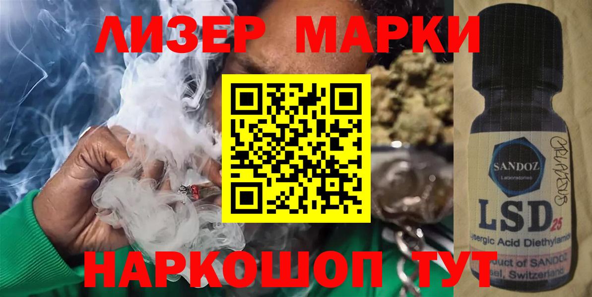 LSD-25 экстази ecstasy Сыктывкар