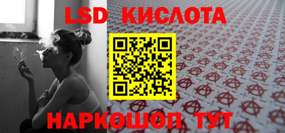 hydra сайт  LSD-25 экстази ecstasy  Вход с VPN  LSD-25 экстази ecstasy  Сыктывкар  ЛСД экстази 