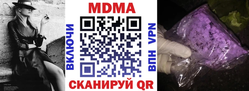 MDMA кристаллы  Сыктывкар 