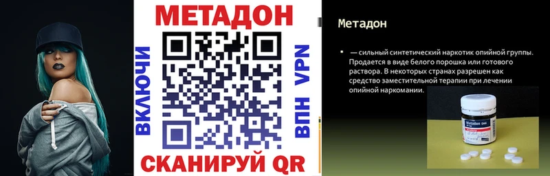 Метадон мёд  сколько стоит  Сыктывкар 