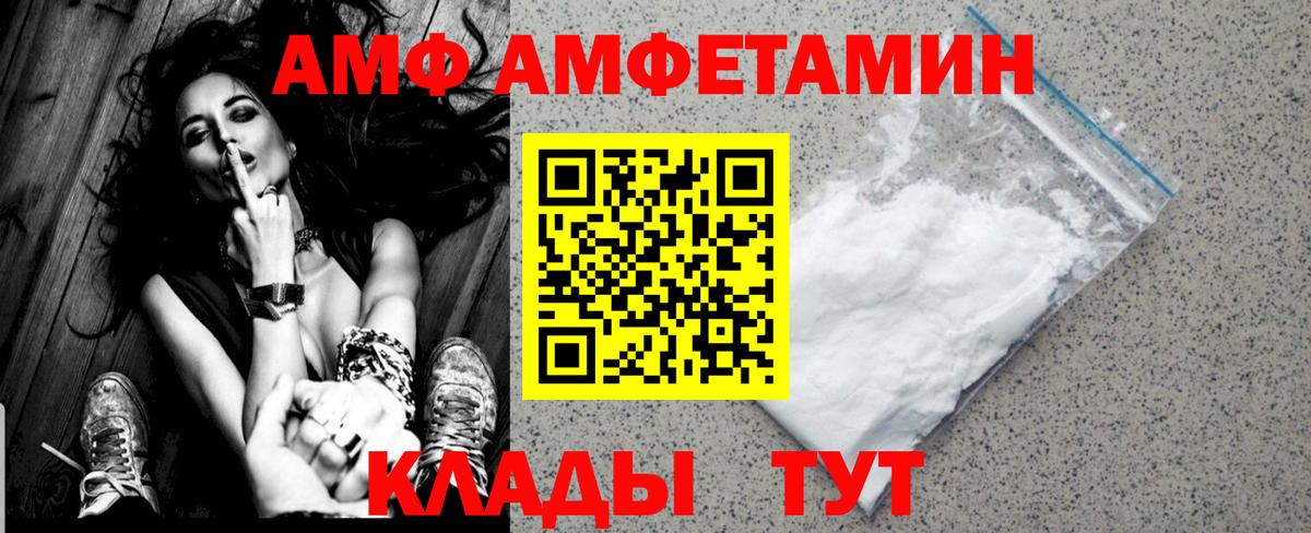 Первитин кристалл Сыктывкар