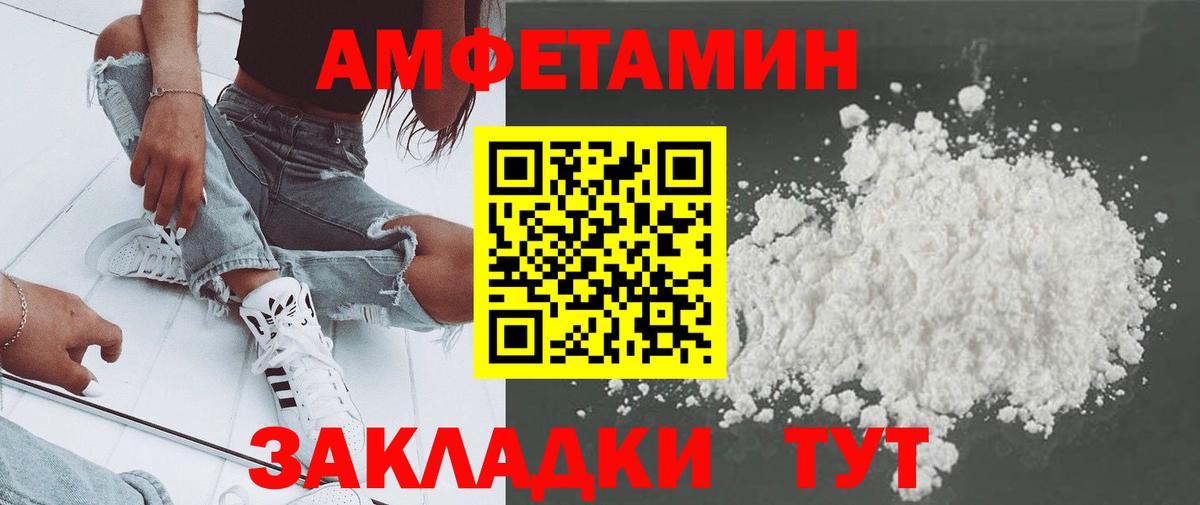 Метамфетамин винт  Вход с VPN  Метамфетамин  Метамфетамин винт  Сыктывкар 