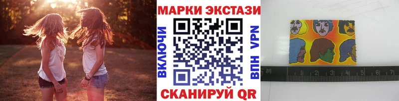 Марки 25I-NBOMe 1500мкг  Сыктывкар 