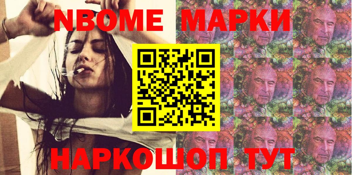Сыктывкар  Наркотические марки 1500мкг  Вход с VPN 