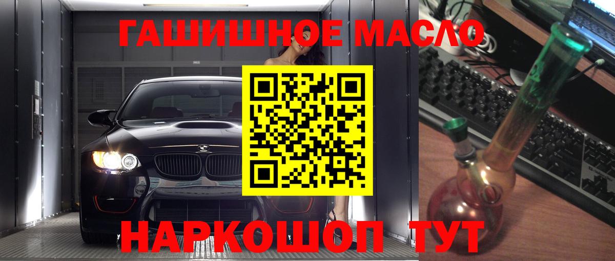 ТГК жижа Сыктывкар