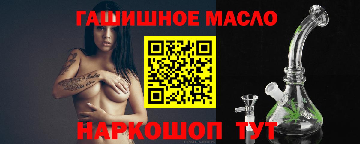 ТГК жижа  Вход с VPN  Сыктывкар 