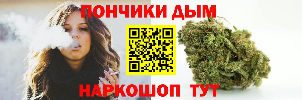 Бошки марихуана индика  МАРИХУАНА White Widow  Сыктывкар  Марихуана ГИДРОПОН  Вход с VPN 